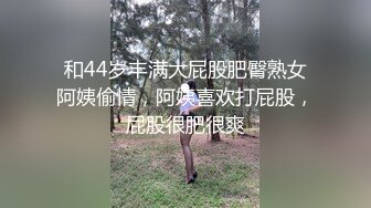 反差御姐〖吴梦梦〗性爱游览车 性感女神大巴车上满足游客