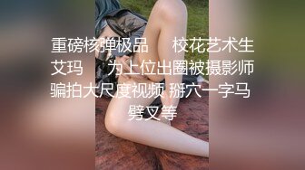 熟女说她想我了