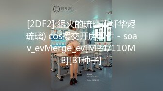 [MP4/ 750M]&nbsp;&nbsp;ED Mosaic 素人女孩看到我推特想尝试 男友以外的男人