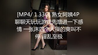 [2DF2]最新流出留学生『苏琪』与外国男友日常啪啪私拍 沙发上无套爆操 爆精颜射之后插入接着操真猛啊 高清1080p [MP4/200MB][BT种子]