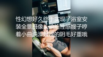 女友想让大家看