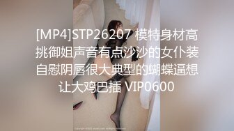 眼镜妹子，苗条身材贫乳，给年轻小哥哥打飞机口交，女上位无套抽送，体外射精