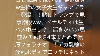 【冉冉学姐】旗袍迷情 跟学姐舔蛋口交 丝袜撕破嫩穴被肉棒尽情蹂躏