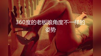 ✿极品轻熟女✿小伙子在小厨房内偷艹农村老寡妇，老寡妇很开心整个过程小嘻嘻的，必须无套！