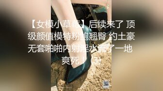 潮吹尤物 极品加拿大华裔海外留学生 小水水 性爱灵感画师 只有高潮才能创作 挑逗胴体潮吹 女上位抽插爆射女神