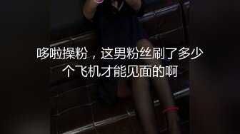 4.2萤石云酒店偷拍 眼睛小胖妹和男友开房，口活舔蛋蛋，三个小时干三炮，体力真好