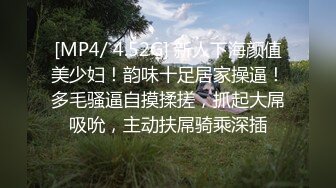 超正点极品校花被狂烈抽插，内射好多精液 真是人间极品