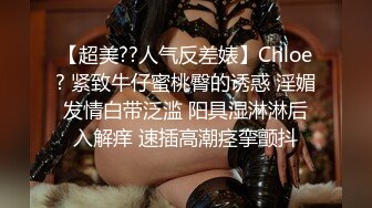 【新片速遞】 ✨【SSRPeach】台湾清华大学外文系臀后健身教练「Ellie」OF剧情私拍 OL业绩不达标求老板提薪被潜规则内射[831M/MP4/18:51]