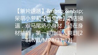 [MP4/ 202M]&nbsp;&nbsp;买个车险拿下卖保险的小姐姐~极品巨乳，酒店约啪~还让我快点操她！够骚上头！！太爽了！！