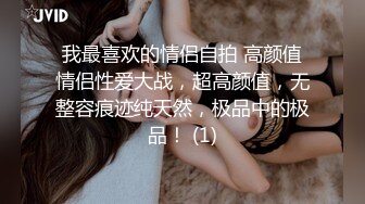 鸭哥寻欢牛仔短裤腿上纹身大奶妹,穿上全套情趣装继续第二炮