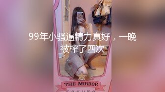 麻豆传媒 奇淫旅舍系列 MDHT0015 情色梦游历险记