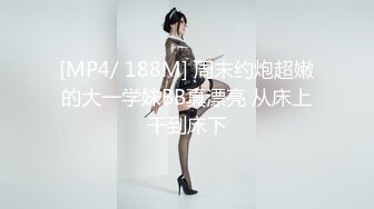 【新片速遞】 肉嘟嘟的胖妹子，露脸天生大奶，无美颜蝴蝶逼跳单自慰，掰开鲍鱼很粉[362M/MP4/24:45]