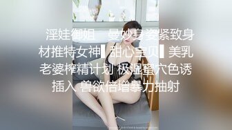 [MP4/ 648M]&nbsp;&nbsp;粉红色奶头顶级美乳小妞，身材一级棒，腰细胸大美腿，开档黑丝骑乘操逼