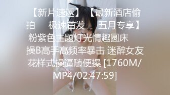 [MP4]【泰国特色夜秀】纹身猛男兄弟双飞制服泰国姐妹花 豪乳完美身材 轮操放得开激情骑乘随便爆操