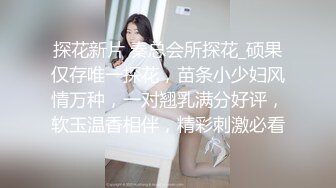 【AI换脸视频】裴秀智[Suzy]和小哥宾馆玩自拍 无码中出