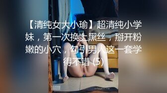 大学情侣酒店开房啪啪啪被不怀好意的男友偷录