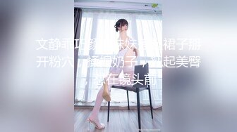 [完整版]麻豆传媒映画最新国产AV佳作之突袭女优计划~F奶巨乳女神张芸熙的秘密～翻出羞羞私密物后狂插猛操