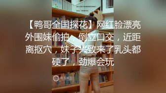 酒店约外围女上门，漂亮身材好一对美乳好坚挺，各种角度姿势连干两炮妹子一脸疲惫表示扛不住了