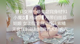 这种身材兄弟们喜欢吗