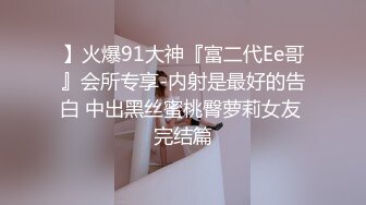 高端泄密流出极品反差婊大学生眼镜美女梁莹过生日被金主爸爸调教吹箫内窥子宫后入爆菊