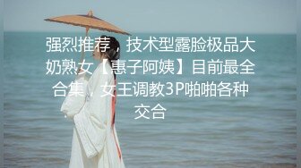 [MP4/ 226M]&nbsp;&nbsp;绿帽淫妻 老公叫来哥们在家操媳妇 操的卿卿我我 白浆四溢 老婆很享受 绿帽很兴奋