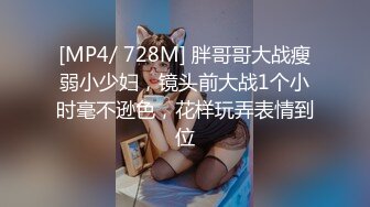 性感情趣少妇