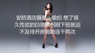 苗条小花裙白嫩人妖约猛男玩爱爱性感屁股撅起来毒龙屁眼湿漉漉粗大肉搏起来就是爽