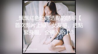 小萝莉束缚强制性爱校花级小妹妹超可爱白丝精致小仙女，掰开美腿爆操白虎小穴！粉嫩至极！