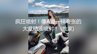 [MP4/ 127M] 极品网红美少女夏小寒 作品阁楼 浴室湿身尤物玩弄无毛嫩穴 感受粗长阳具狠狠冲击36P1V