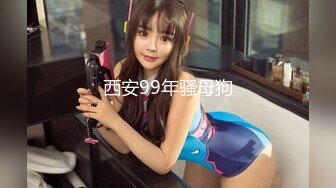 STP30013 极品尤物！眼镜美少女！情趣耳朵眼镜！被头套男3小时输出，翘起屁股求操，表情很是享受