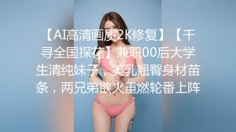 (中文字幕)発掘！看板娘 隠れ巨乳の激カワ美容師まおちゃん（仮）