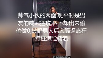 [HD/0.4G] 2024-07-12 爱豆传媒IDG-5453落榜书生红楼破处改霉运