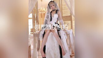 【新片速遞】&nbsp;&nbsp;❤️❤️【推特 jiujiangbaby】性感兔女郎红底高跟开档丝袜 让小哥舔逼无套抽插，后入爆草好骚啊 [1.46GB/MP4/24:32]