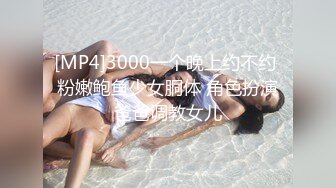 刚结婚的女神级清秀小娇妻回老家探亲却被她前男友强迫搞到手