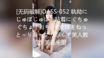 【新片速遞】【极品性爱❤️交友群泄密】清纯可爱13位年轻妹子激情性爱视频流出 各种姿势爆操漂亮女友炮友 完美露脸 高清720P原版 [913M/MP4/36:33]