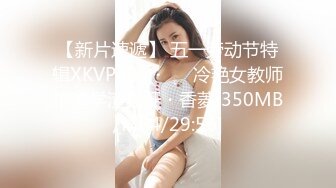 青海西宁编制体系少妇二