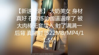 [MP4/974M]7/4最新 绿帽丈夫让兄弟蒙眼操妻张开双腿迎接大屌狂肏榨精喷射VIP1196