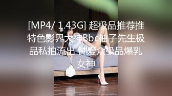 清纯、阳光、开朗活跃青春美女-刘X琪-被富二代男友酒店爆艹,身材真的顶