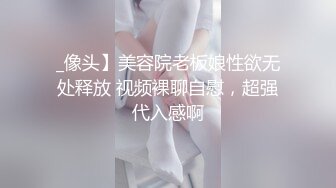 [2DF2]《逃学少女带回家 叔叔教你转大人》边玩游戏别被操 [MP4/165MB][BT种子]