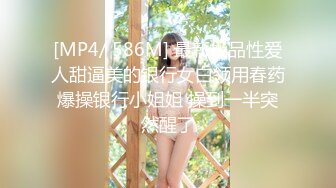 【新片速遞】&nbsp;&nbsp;商场女厕全景偷拍多位美女嘘嘘❤️各种各样的美鲍鱼完美呈现[938M/MP4/15:22]