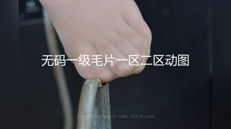 【雲盤不慎泄密】極品身材的少婦和野男人偷情被老公發現後曝光 外表清純原來內心風騷無比 原版高清