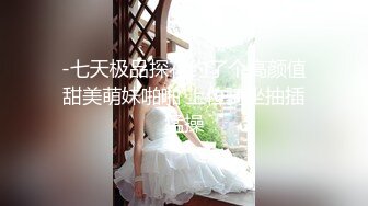 STP31114 极品尤物美少女！9分颜值收费房！撩下衣服爆乳，M腿振动棒插穴，闭上眼睛享受，叫起来非常骚 [MP4]VIP0600