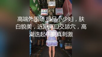 OF人气女网红 TokyoDiary 黑衣皮裤眼镜娘 大屌抽插骚穴 表情非常的诱惑