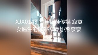 【顶级性爱❤️极品小仙女】顶级女神『曼妃小雨』最新剧情定制《卖原味丝袜闺蜜的陷进》内射紧致小穴高清720P原版