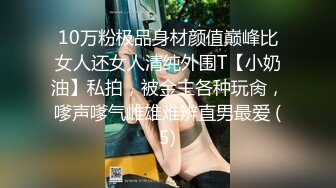 重磅精品小骚货 秀人网 章芃芃 九头身大美女 自慰 掰穴 高潮 2V