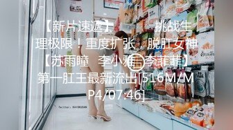 [MP4/ 856M]&nbsp;&nbsp;極品網紅情侶Avove居家日常啪啪,不愧為舔B小王子,舌頭十分靈活,搞得妹子上天