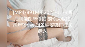 【国产版】[PME-064]唐雨菲 弟弟惨被巨乳姐姐硬上 看到大鸡巴就想被操 蜜桃影像传媒