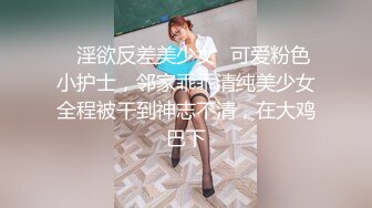 【AI换脸视频】赖美云 身穿性感内衣，用心服务客户[上]