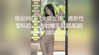 [MP4/ 585M] 白虎穴美少女锅锅酱 鬼灭之刃-弥豆子的嫩穴 光溜湿嫩白虎榨汁肉棒