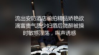 ‘小反差学妹’黑丝不当人口交深喉，主人射我胸上~